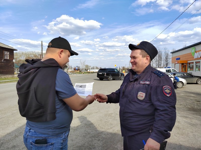 Полиция города Верхотурье рассказывает, как не стать жертвой мошенников